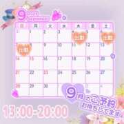 ヒメ日記 2025/08/24 11:07 投稿 りりか 素人妻御奉仕倶楽部Hip's松戸店