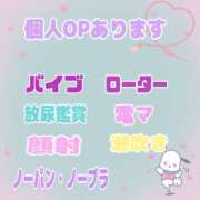 ヒメ日記 2025/08/24 19:57 投稿 りりか 素人妻御奉仕倶楽部Hip's松戸店