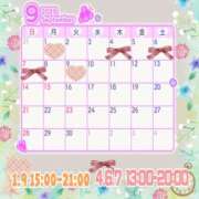 ヒメ日記 2025/08/25 09:57 投稿 りりか 素人妻御奉仕倶楽部Hip's松戸店