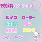 ヒメ日記 2025/08/25 13:34 投稿 りりか 素人妻御奉仕倶楽部Hip's松戸店