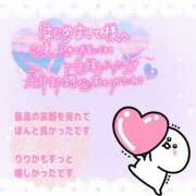 ヒメ日記 2025/08/28 14:18 投稿 りりか 素人妻御奉仕倶楽部Hip's松戸店