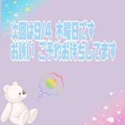 ヒメ日記 2025/09/02 09:29 投稿 りりか 素人妻御奉仕倶楽部Hip's松戸店