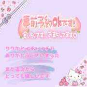 ヒメ日記 2025/09/05 19:09 投稿 りりか 素人妻御奉仕倶楽部Hip's松戸店