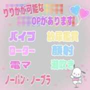 ヒメ日記 2025/11/20 10:52 投稿 りりか 素人妻御奉仕倶楽部Hip's松戸店