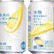 ヒメ日記 2025/12/11 19:29 投稿 りりか 素人妻御奉仕倶楽部Hip's松戸店