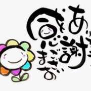 ヒメ日記 2025/12/20 15:59 投稿 りりか 素人妻御奉仕倶楽部Hip's松戸店