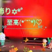 ヒメ日記 2025/12/26 09:09 投稿 りりか 素人妻御奉仕倶楽部Hip's松戸店