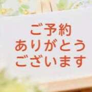ヒメ日記 2025/12/27 16:59 投稿 りりか 素人妻御奉仕倶楽部Hip's松戸店