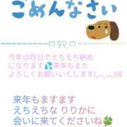 ヒメ日記 2025/12/28 07:29 投稿 りりか 素人妻御奉仕倶楽部Hip's松戸店