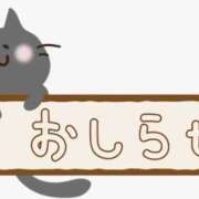 ヒメ日記 2026/01/03 16:21 投稿 りりか 素人妻御奉仕倶楽部Hip's松戸店