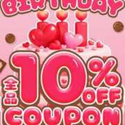 ヒメ日記 2026/02/06 12:41 投稿 りりか 素人妻御奉仕倶楽部Hip's松戸店