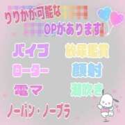 ヒメ日記 2026/03/12 12:39 投稿 りりか 素人妻御奉仕倶楽部Hip's松戸店