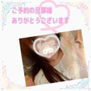 ヒメ日記 2026/03/14 11:49 投稿 りりか 素人妻御奉仕倶楽部Hip's松戸店