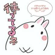 ヒメ日記 2026/04/11 18:59 投稿 りりか 素人妻御奉仕倶楽部Hip's松戸店