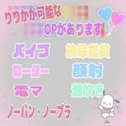 ヒメ日記 2026/04/17 10:20 投稿 りりか 素人妻御奉仕倶楽部Hip's松戸店
