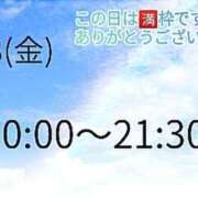 ヒメ日記 2026/05/02 07:29 投稿 りりか 素人妻御奉仕倶楽部Hip's松戸店