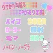 ヒメ日記 2026/05/18 08:59 投稿 りりか 素人妻御奉仕倶楽部Hip's松戸店