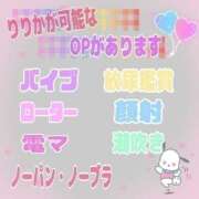 ヒメ日記 2026/05/19 08:26 投稿 りりか 素人妻御奉仕倶楽部Hip's松戸店