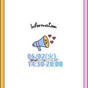ヒメ日記 2026/05/29 20:55 投稿 りりか 素人妻御奉仕倶楽部Hip's松戸店