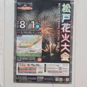 ヒメ日記 2026/06/22 08:29 投稿 りりか 素人妻御奉仕倶楽部Hip's松戸店
