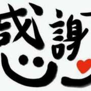 ヒメ日記 2026/08/30 09:29 投稿 りりか 素人妻御奉仕倶楽部Hip's松戸店