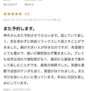 ヒメ日記 2025/08/16 12:47 投稿 神木める 五反田ウルトラファンタジー