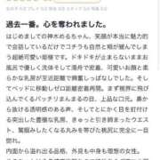 ヒメ日記 2025/08/16 18:17 投稿 神木める 五反田ウルトラファンタジー