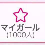 ヒメ日記 2025/08/20 12:47 投稿 神木める 五反田ウルトラファンタジー