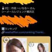 ヒメ日記 2025/08/13 12:17 投稿 市琉～いちる～ ニューハーフヘルス シーメールレジェンド 新宿 歌舞伎町店