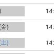 ヒメ日記 2025/08/14 18:03 投稿 市琉～いちる～ ニューハーフヘルス シーメールレジェンド 新宿 歌舞伎町店