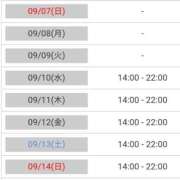 ヒメ日記 2025/09/08 12:01 投稿 市琉～いちる～ ニューハーフヘルス シーメールレジェンド 新宿 歌舞伎町店