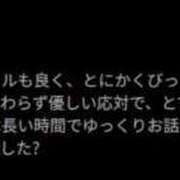 ヒメ日記 2025/09/13 14:15 投稿 市琉～いちる～ ニューハーフヘルス シーメールレジェンド 新宿 歌舞伎町店