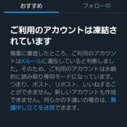 ヒメ日記 2025/10/01 12:01 投稿 市琉～いちる～ ニューハーフヘルス シーメールレジェンド 新宿 歌舞伎町店