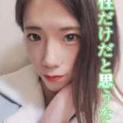 ヒメ日記 2025/10/14 18:45 投稿 市琉～いちる～ ニューハーフヘルス シーメールレジェンド 新宿 歌舞伎町店