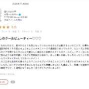 ヒメ日記 2025/11/11 12:04 投稿 市琉～いちる～ ニューハーフヘルス シーメールレジェンド 新宿 歌舞伎町店