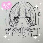 ヒメ日記 2025/09/30 19:01 投稿 とも 丸妻 横浜本店