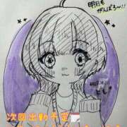 とも 11月11日！ 丸妻 横浜本店