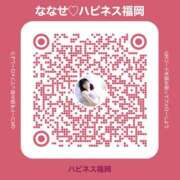 ヒメ日記 2025/09/01 21:32 投稿 ななせ ハピネス福岡