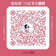 ヒメ日記 2025/09/12 12:32 投稿 ななせ ハピネス福岡