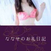 ヒメ日記 2025/12/13 01:43 投稿 ななせ ハピネス福岡