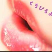 ヒメ日記 2025/11/26 09:03 投稿 高橋りほ イエスグループ熊本 華女