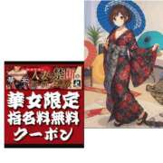 ヒメ日記 2025/12/16 10:13 投稿 高橋りほ イエスグループ熊本 華女