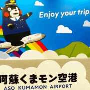 ヒメ日記 2026/01/26 12:03 投稿 高橋りほ イエスグループ熊本 華女