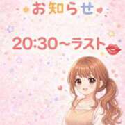 ヒメ日記 2026/02/04 21:18 投稿 高橋りほ イエスグループ熊本 華女