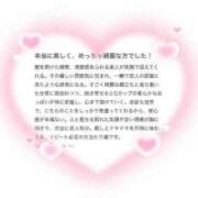 ヒメ日記 2025/08/14 17:57 投稿 吉乃【ヨシノ】 ピンクコレクション大阪