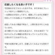 ヒメ日記 2025/09/06 14:41 投稿 吉乃【ヨシノ】 ピンクコレクション大阪