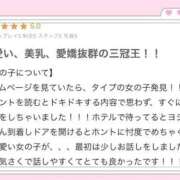 ヒメ日記 2025/09/07 20:17 投稿 吉乃【ヨシノ】 ピンクコレクション大阪