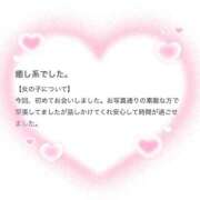 ヒメ日記 2025/10/04 18:21 投稿 吉乃【ヨシノ】 ピンクコレクション大阪