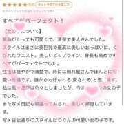 ヒメ日記 2025/11/09 19:37 投稿 吉乃【ヨシノ】 ピンクコレクション大阪