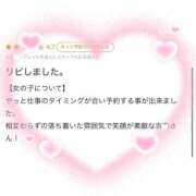 ヒメ日記 2025/11/13 21:00 投稿 吉乃【ヨシノ】 ピンクコレクション大阪